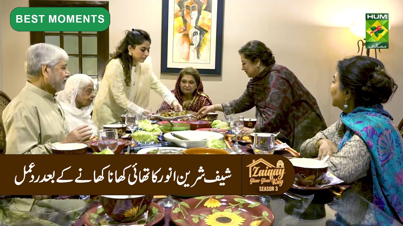 Shireen Anwar Interesting Remarks | Thai Chicken Satay & Chicken Lettuce Wrap | Epi 4 | MasalaTV