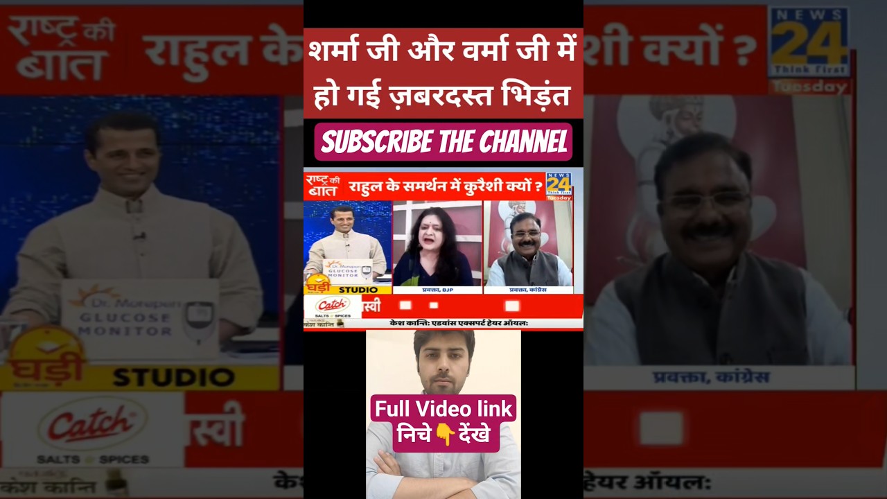 Alok Sharma vs Sanju Verma | Asim Waqar vs Godi Media #godimedia #aloksharma #asimwaqar #debate