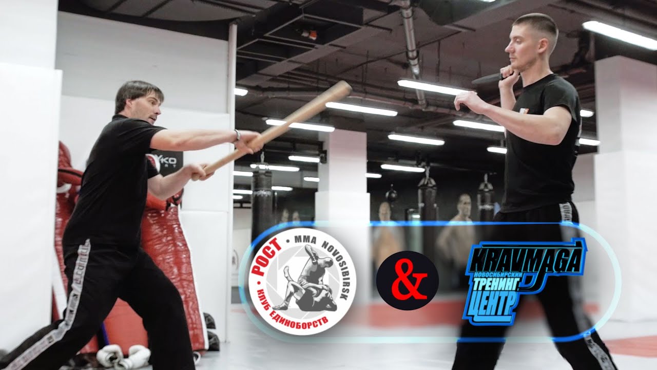 Самооборона.Территория Крав-Мага. KMG & MMA: Развитие боя
