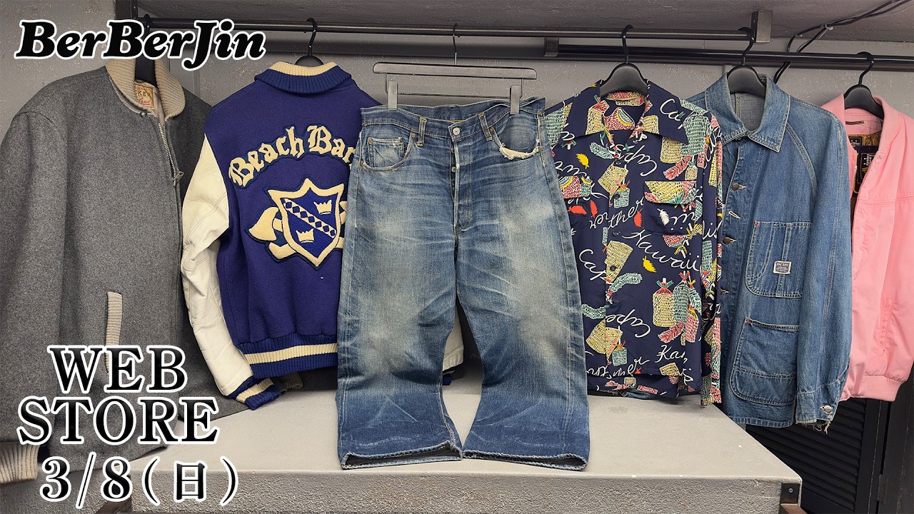 【 ベルベルジン web store！501XX クリッカー PAYDAY ダービー ハワイアンシャツ ギャバ ニューバランス 502E ベイカーパンツ 501BK チャンピオンリバースウィーブ】