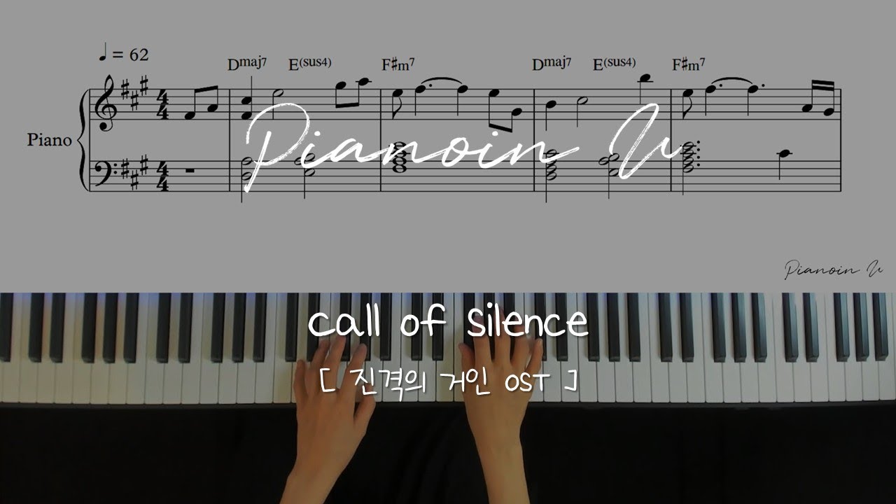 Call of Silence '진격의 거인' Season2 OST / Piano Cover / Sheet