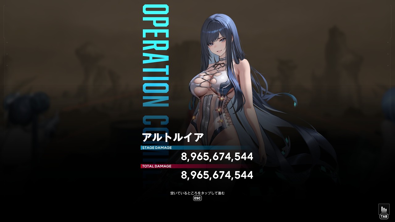 [勝利の女神NIKKE]　第34回ソロレイド　アルトルイア　ラピレイヴン89億