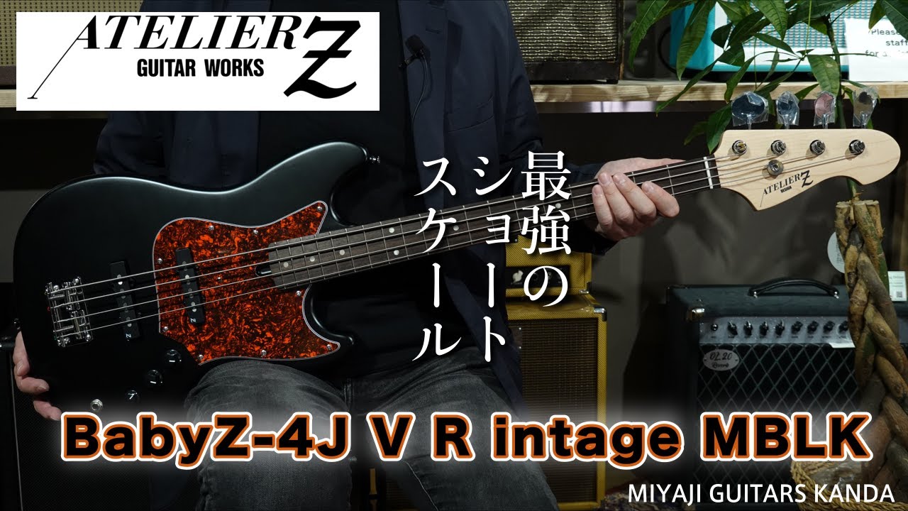 ATELIER ZBabyZ 4J
