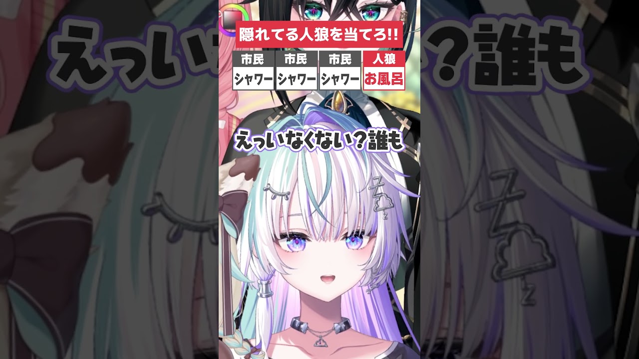 【ワードウルフ】激ムズ！？人狼当ててみて！【#ミリプロ】