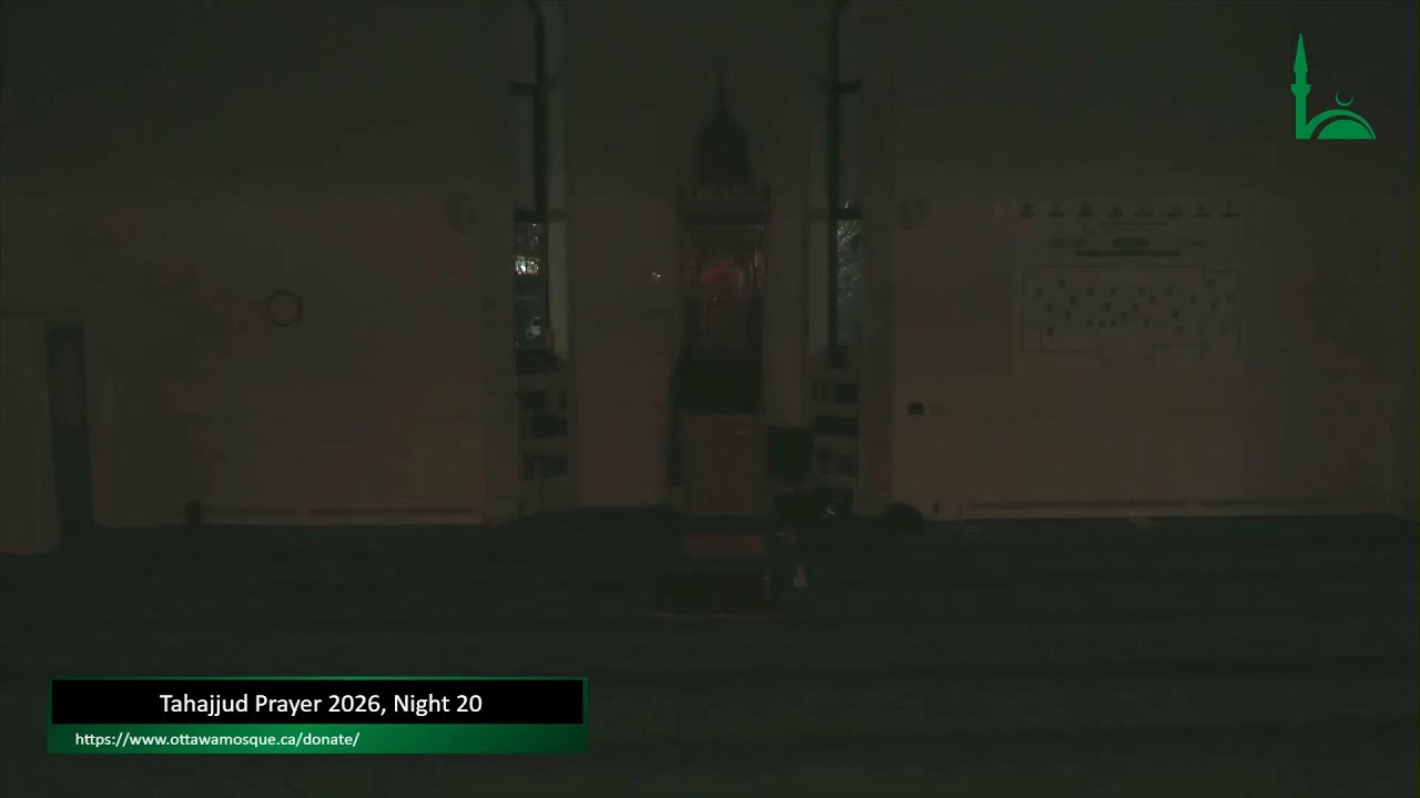صلاة التهجد من مسجد أوتاوا  || Tahajjud Prayer 2026, Night 20