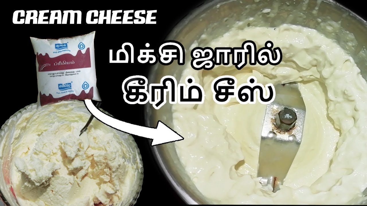 Homemade Cream Cheese | Cream Cheese in 1 ingredient | கிரீம் சீஸ் செய்வது எப்படி?