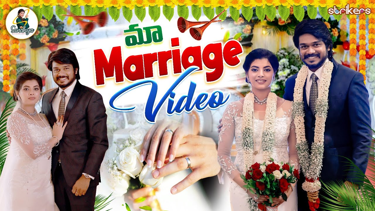మా పెళ్లి సందడి || Marriage Video || Sandhya Ramachandran || Strikers