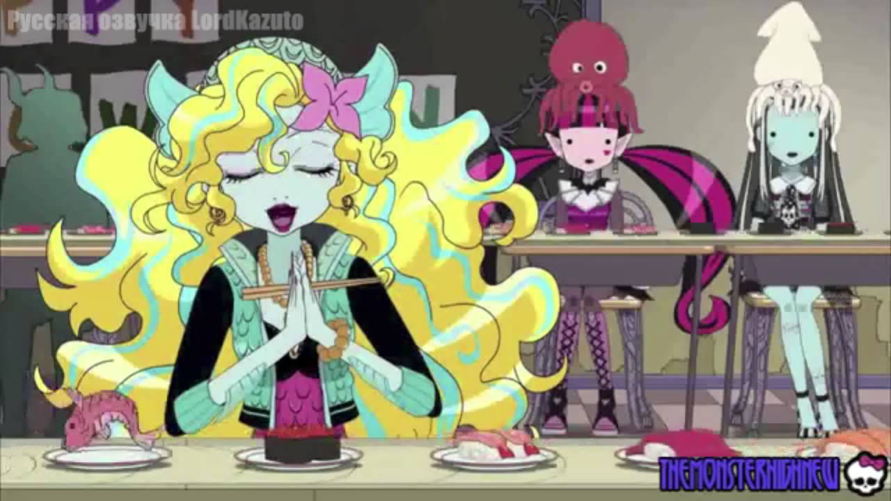 Monster High Anime Серия 2[Rus LordKazuto]