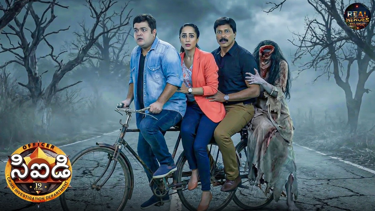 అడవిలో సైకిల్ పై తప్పించుకున్న CID, భయంకరమైన మంత్రగత్తె వెంటాడింది | CID Telugu | New Episode