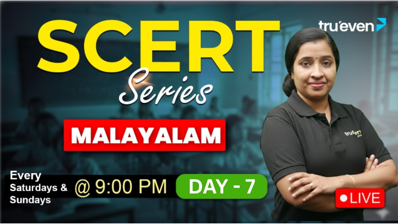 SCERT Malayalam Series Part 7 | New SCERT Malayalam PSC | Kerala PSC SCERT Classes | TruevenApp