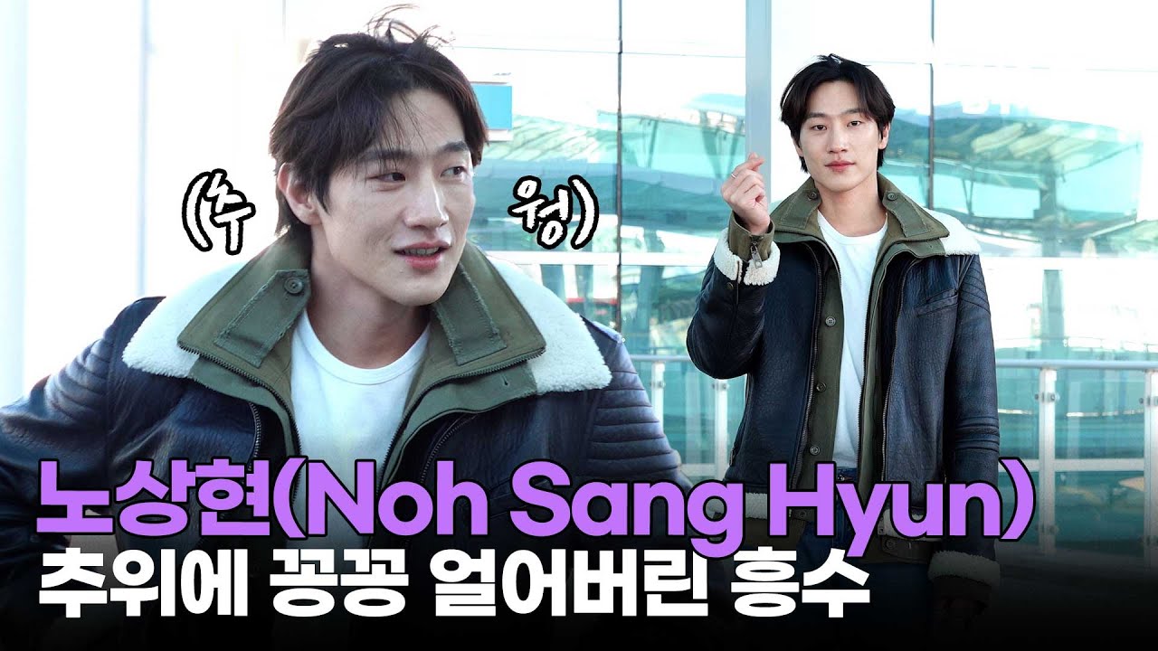 '대도시의 사랑법' 노상현, 바람에 날리는 머리카락마저 화보 ✨ ｜ Noh Sang Hyun / MTN STAR
