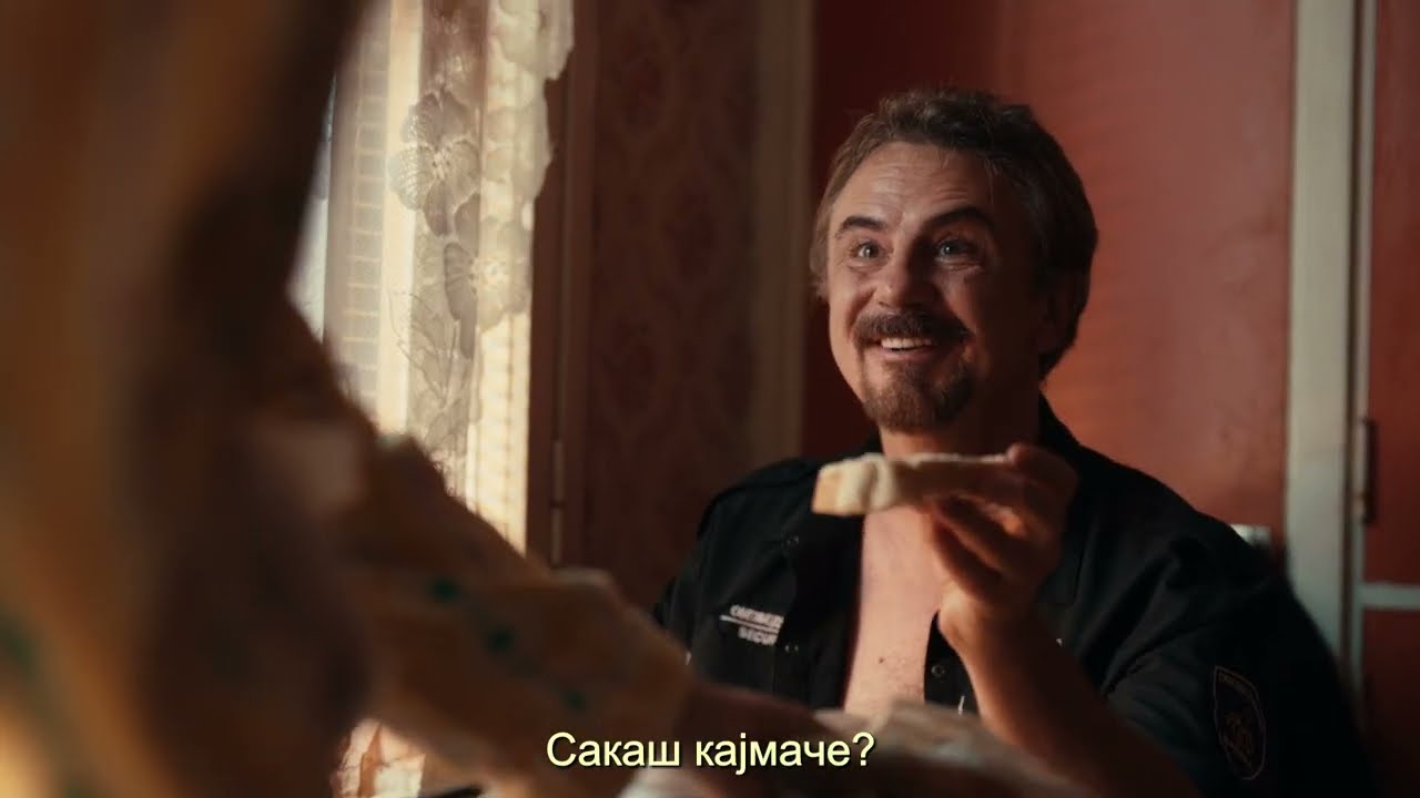 Kaymak - Teaser #1 - Do you want Kaymak?