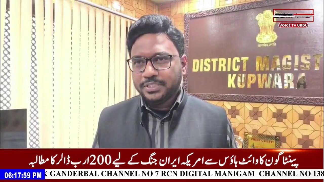 Ground Report | Latest News Update |  Voice Tv Urdu