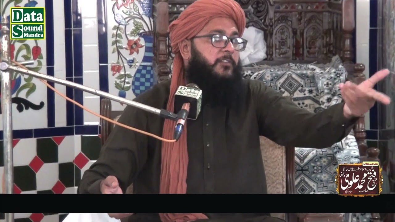 Allama Fateh Muhammad Alvi Rawalpindi | Tubkian Mehfil | Sep 11, 2022