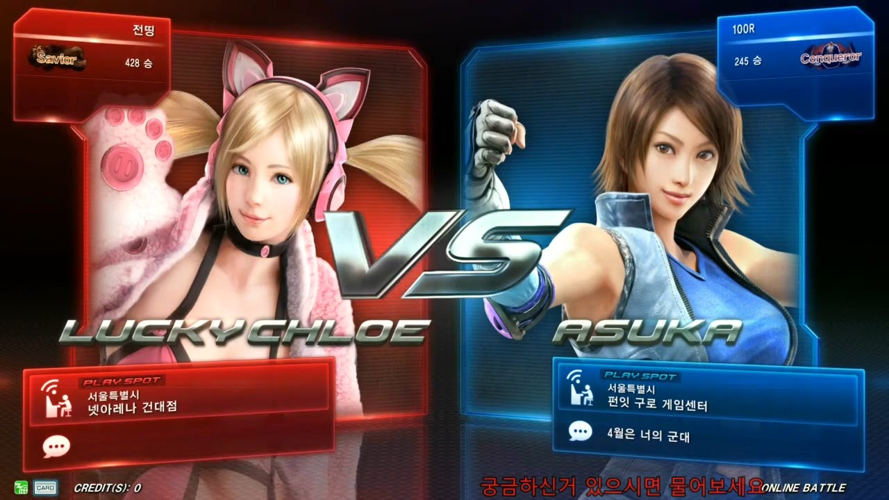 TEKKEN 7 8/2 Jeondding vs Baekryun (철권7 전띵 vs 백련)