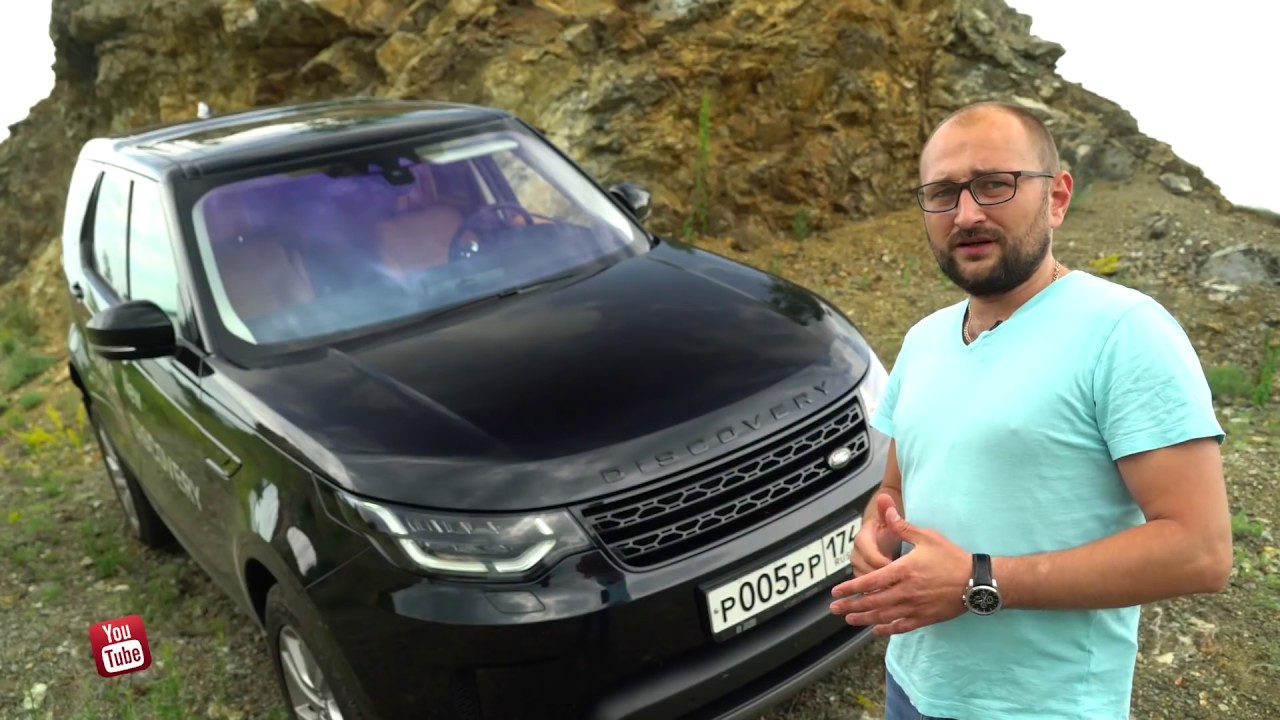 Land Rover  Discovery5 Тест-Обзор в каменном карьере