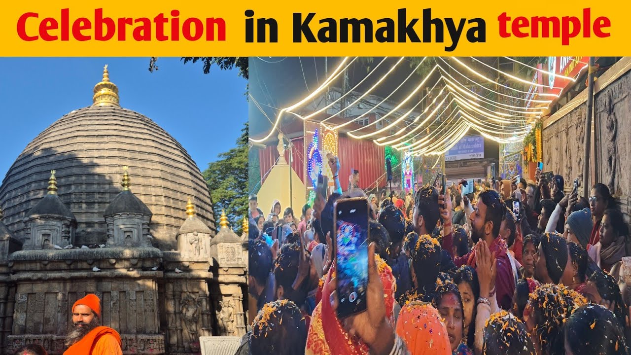 Pohan Biya ।। The ceremonial marriage of Goddess Kamakhya ।। celebration in kamakhya temple
