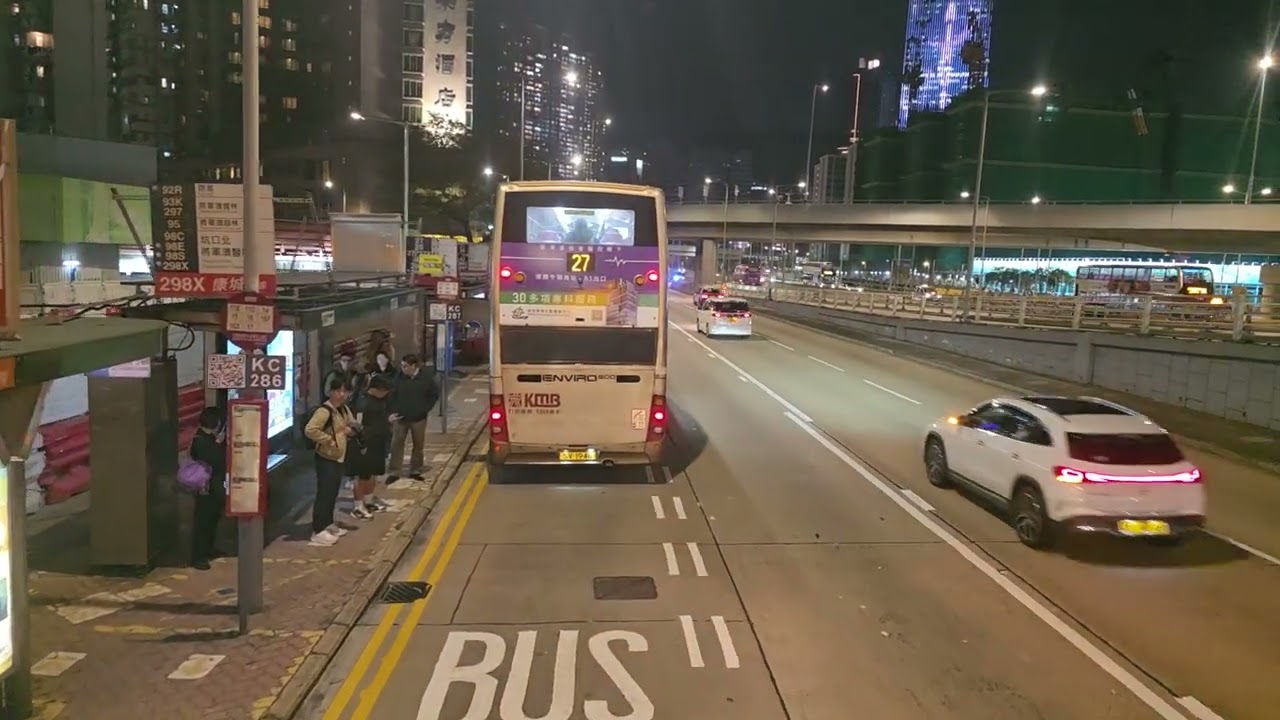 九巴 ATENU421 TE3975 11B 九龍城碼頭 → 觀塘(翠屏道) (20260202)