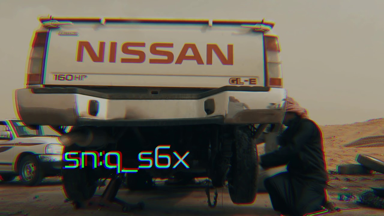 ارشيف عراقي - ريمكس