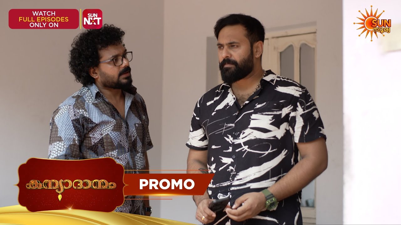 Kanyadanam - Promo | 20 Mar 2026 | Malayalam Serial | Sun Surya