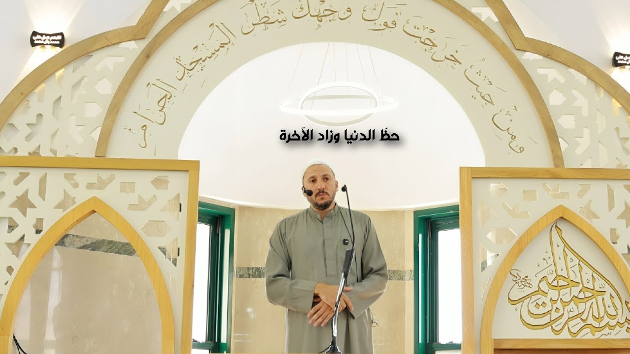 الشيخ مدين ابو راس , 