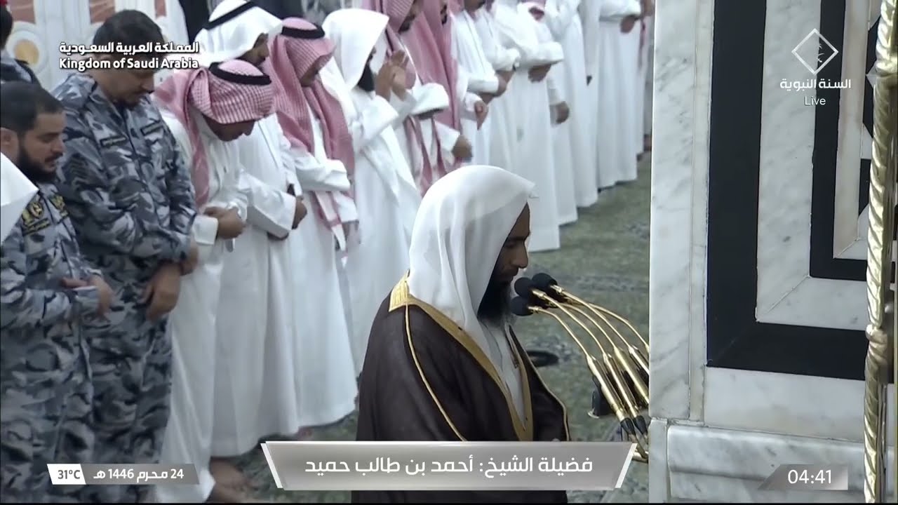 صلاة الفجر للشيخ أحمد بن طالب 24 محرم 1446هـ