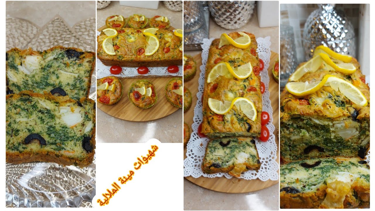 كيكة مالحة بالسبانخ ، سريعة التحضير كتشهي و غير مكلفة . cake salé aux épinards