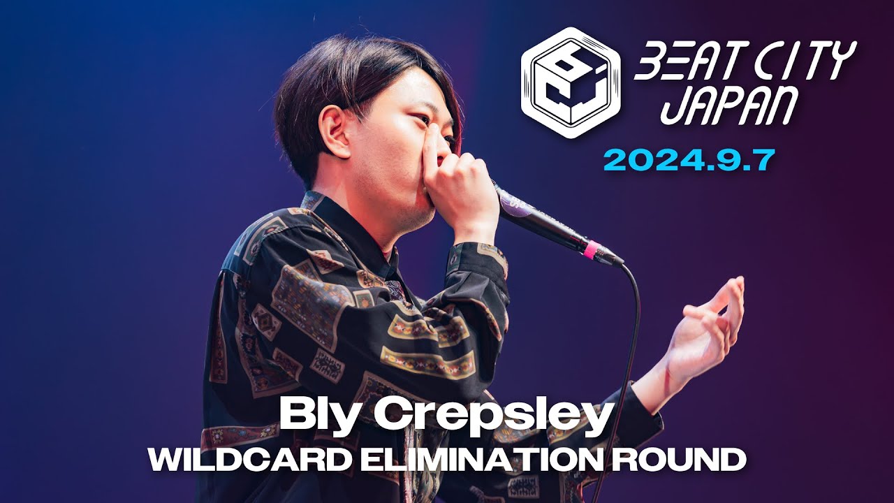【WILDCARD ELIMINATION】 Bly Crepsley | BEATCITY JAPAN 2024 本戦