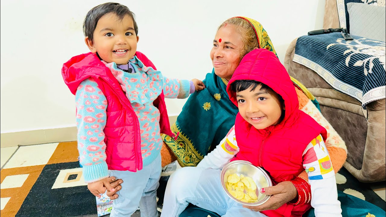 Dadi ke aane ki Khushi 🥰