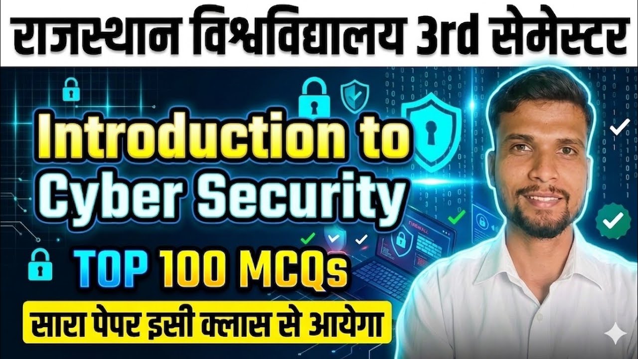 introduction to cyber security 3rd semester || introduction to cyber security 