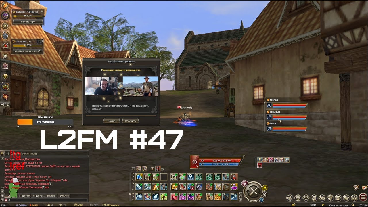 LINEAGE 2 FM Подборка клипов 047