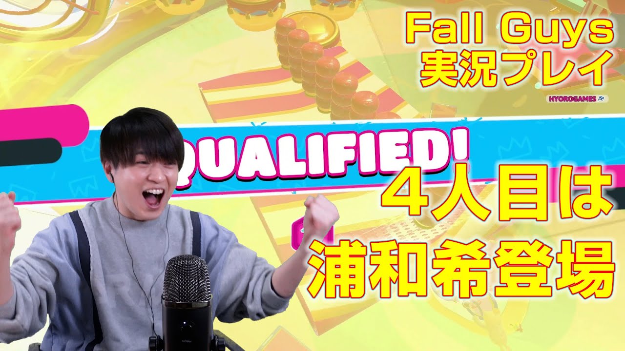 【Fall Guys実況】最後のチャレンジは浦和希！梅田に続きクラウン獲得なるか？！【復刻】