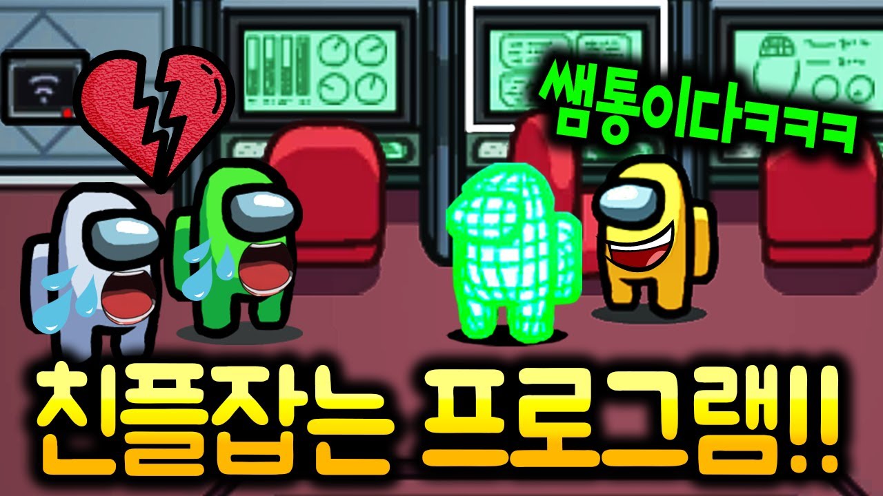 이제 친플은 끝났다. 이 비매너 자식들아..!!
