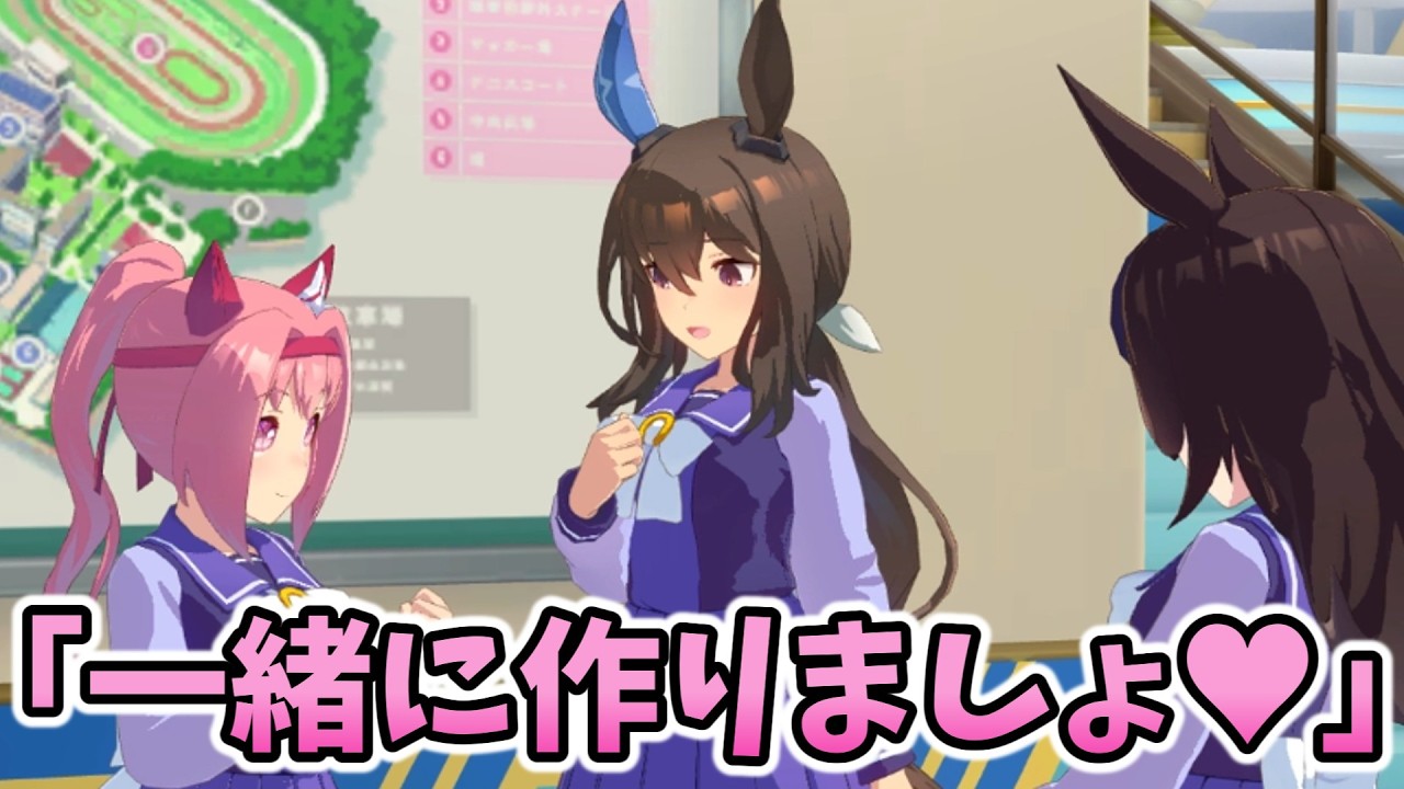 【ウマ娘】ウララちゃんに「好きにして」といった結果ｗｗｗ