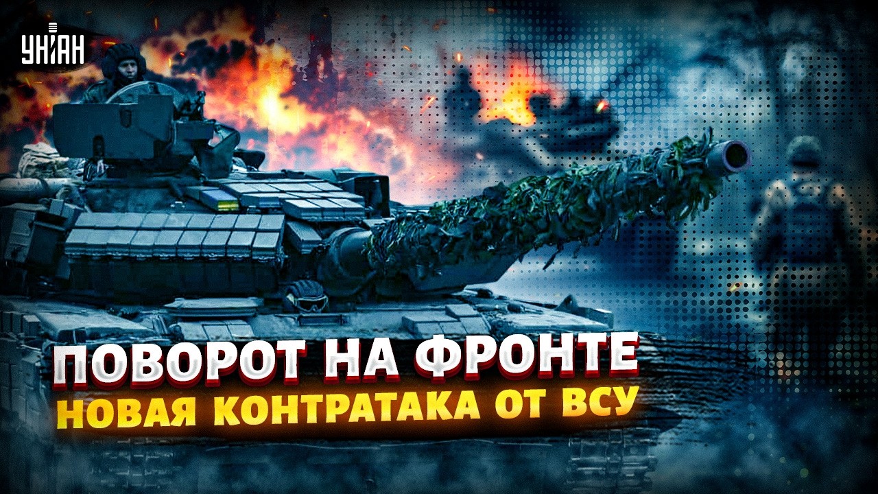 Новое НАСТУПЛЕНИЕ от ВСУ! Смотрите, где есть УСПЕХИ: армии РФ жестко НАКОСТЫЛЯЛИ / Сводка с фронта