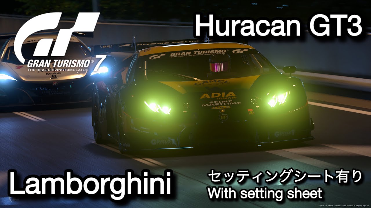 #グランツーリスモ7 Lamborghini Huracan GT3※セッティングシート有りWith setting sheet