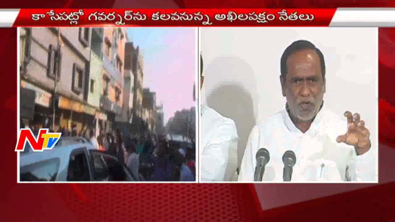 All Party Leaders to Meet Governor Narasimhan over MIM Attack | Section 8 | NTV
