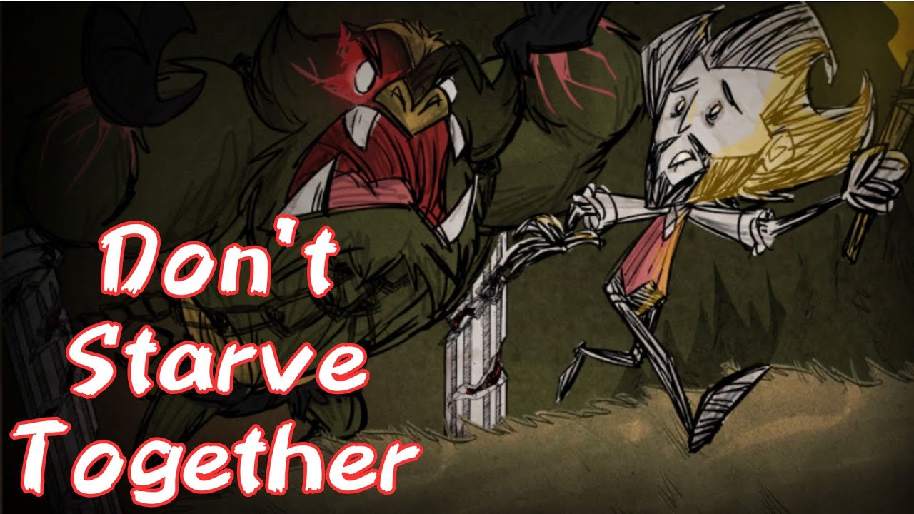 【 Don't Starve Together 】豚ボス練習会【 参加自由 】