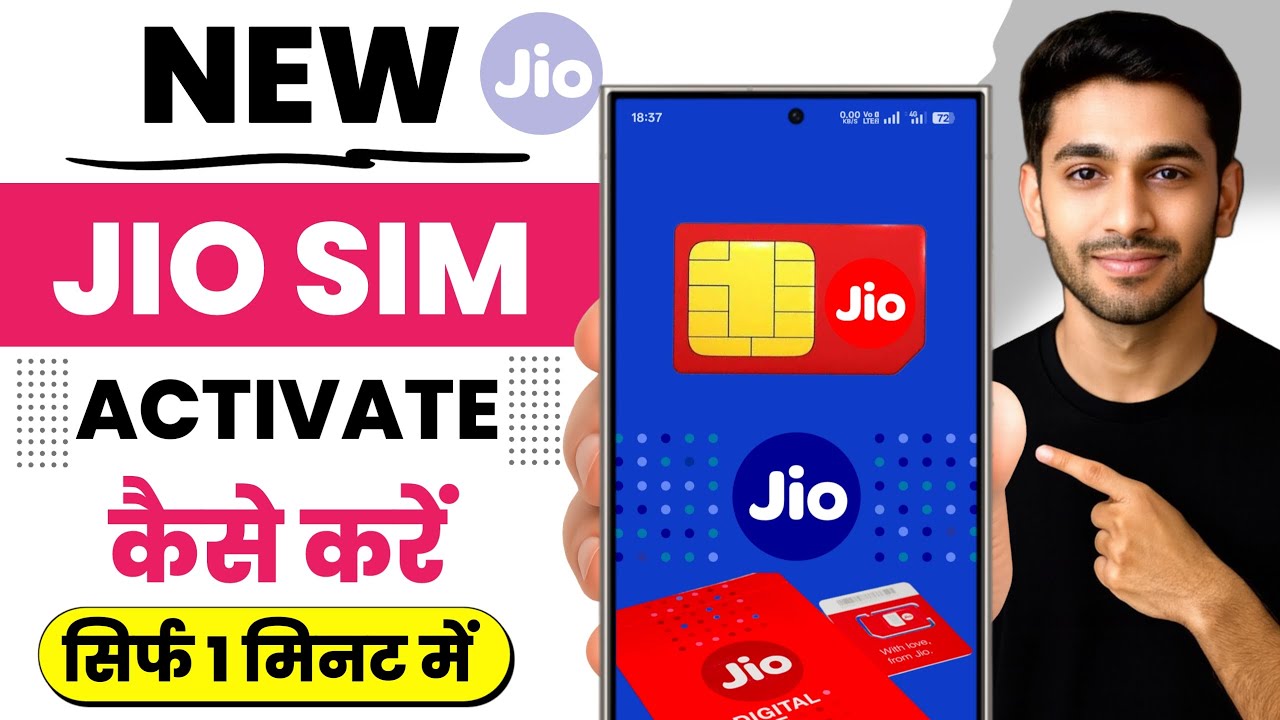 Jio ki new sim ko activate kaise kare | jio sim activation kaise kare | jio sim activate kaise kare