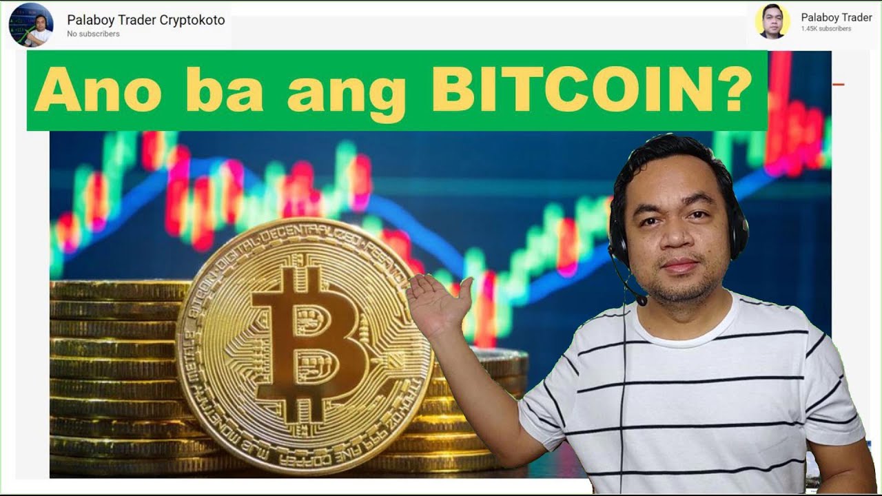Ano ba ang Bitcoin