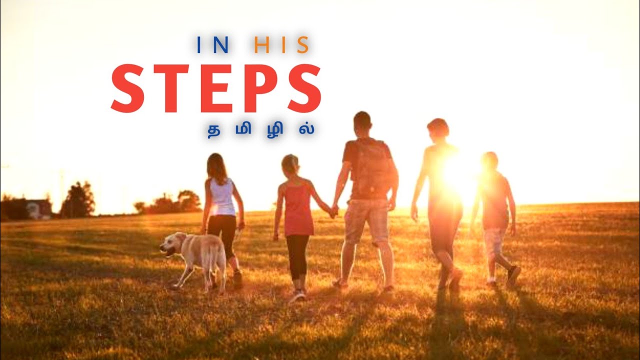 Tamil Christian movie - In His Steps | Tamil Christian New movie | Tamil Christian