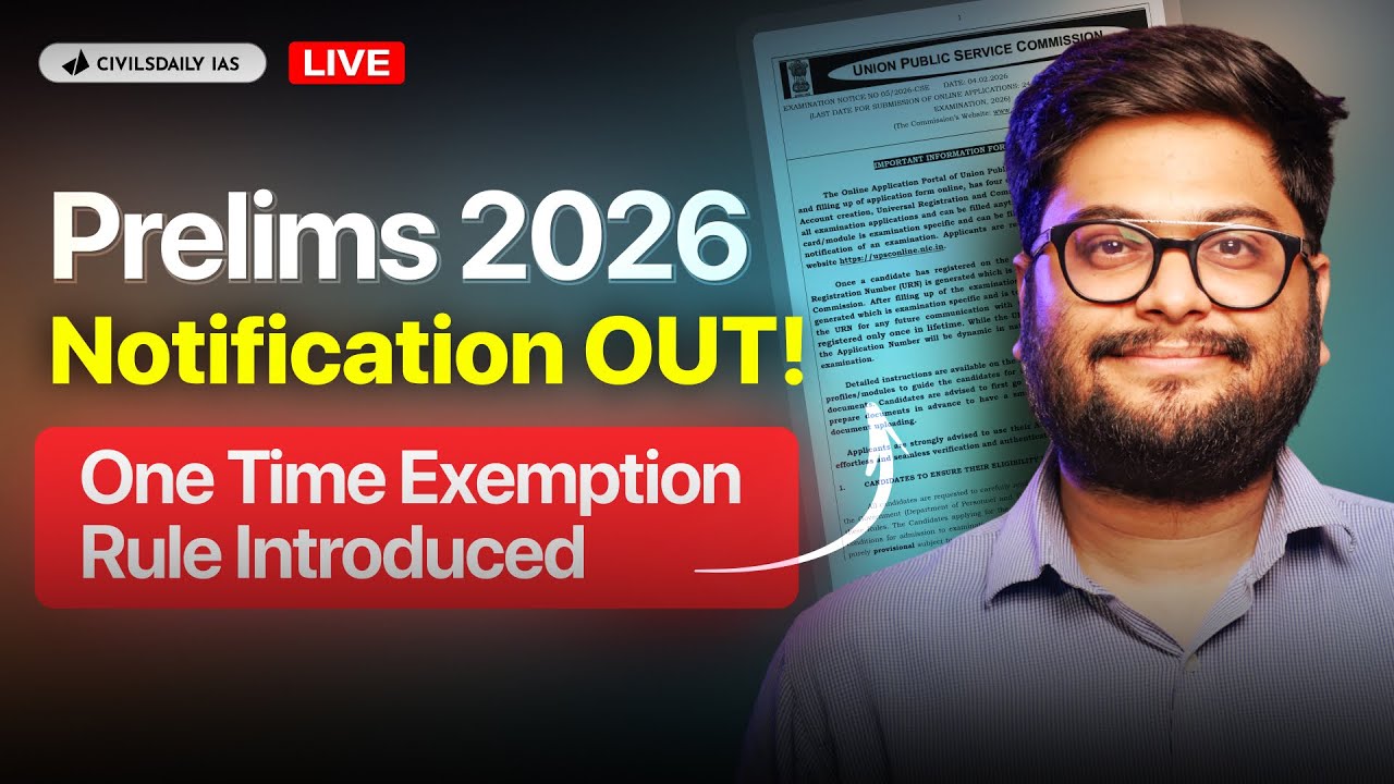 UPSC Prelims Notification 2026 OUT || One Time Exemption Rule Introduced