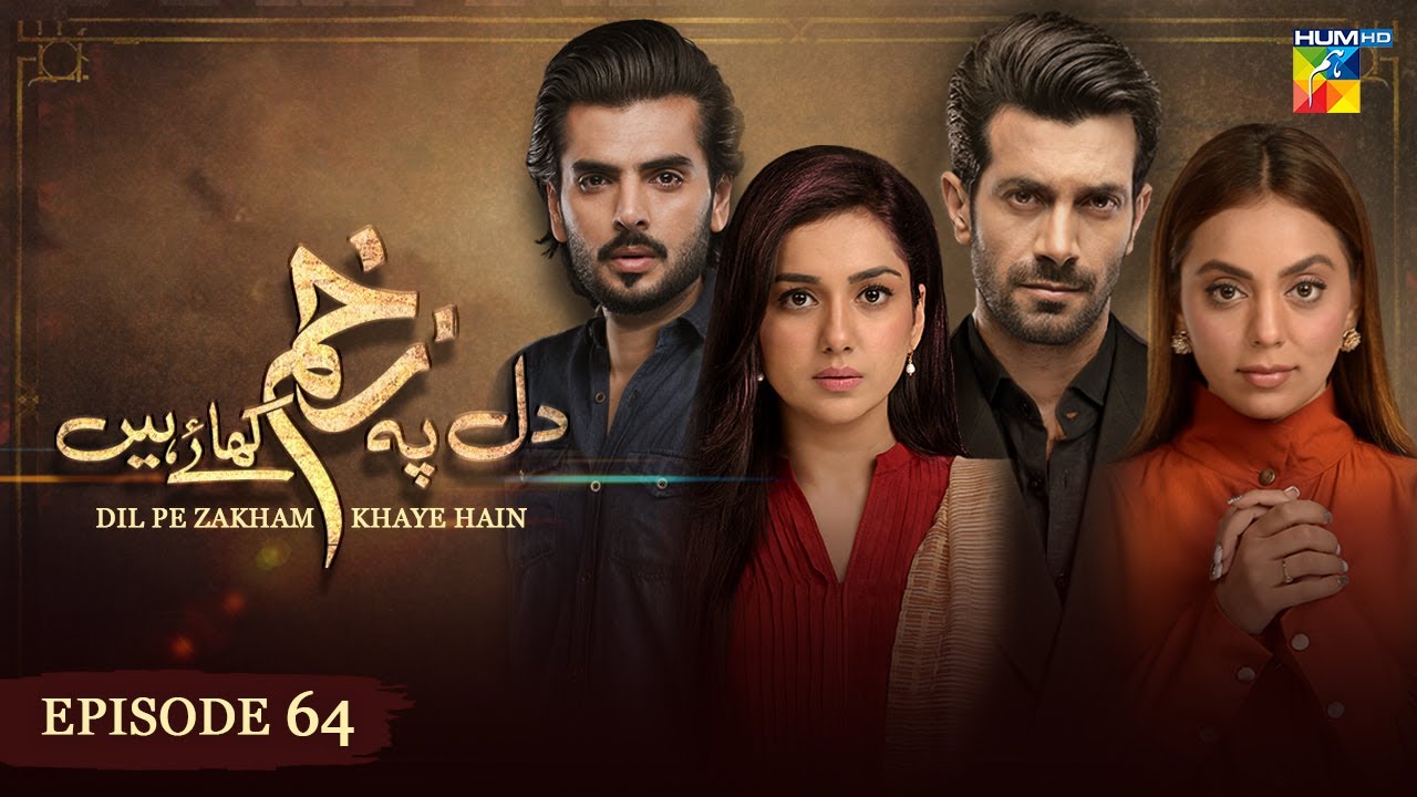 Dil Pe Zakham Khaye Hain - Episode 64 - [ Tuba Anwar & Shahzad Noor ] - 8th September 2023 - HUM TV