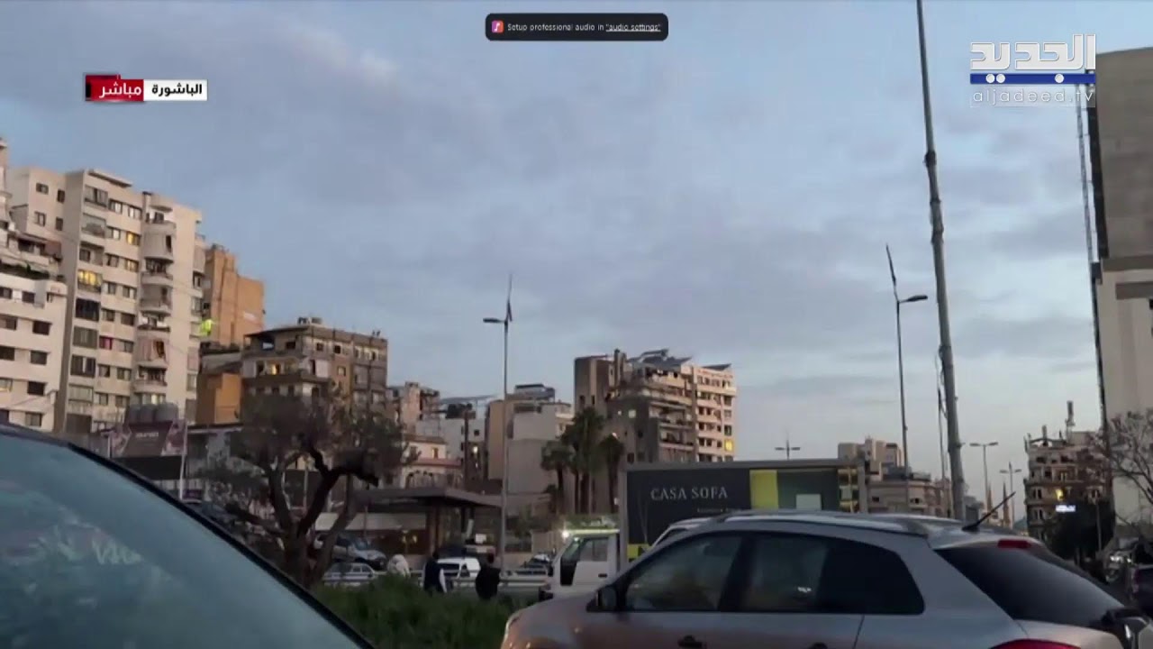 الجديد مستمرة في مواكبة العدوان على لبنان