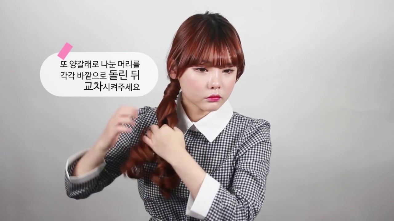 Spring picnic lovely hairstyle - 피크닉에 어울리는 러블리 헤어스타일