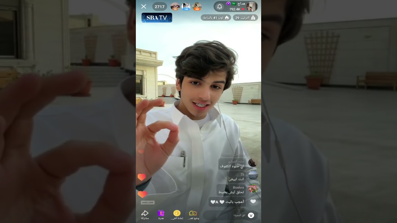 بث هداج الشراري مع هالين وسلطان العنزي اليوم بعد الفجر كامل تاريخ 28/3/2025