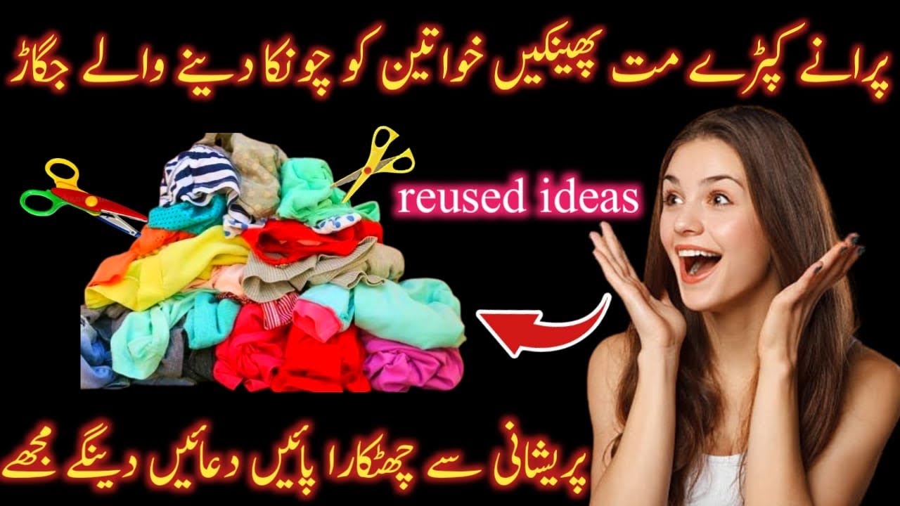 5 Best Reuse ldeas of Old clothes /Pillow Cover Hacks|How To Reuse cloth\Reuse & Recycle