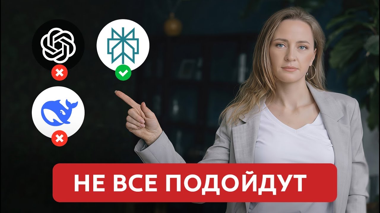 ЭТО лучшие нейросети для диссертации в 2026. Честный разбор