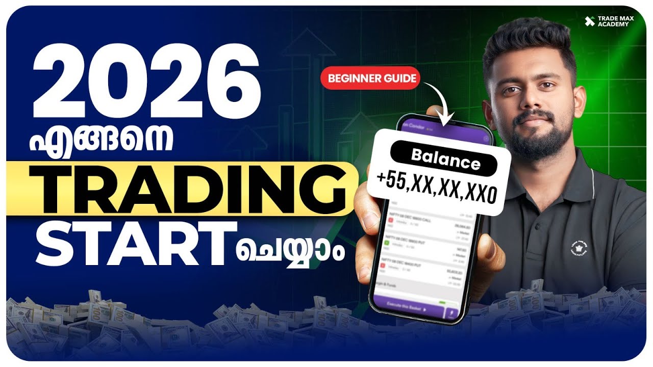 How To Start Trading In 2026 As A Complete Beginner | Easy Steps In Malayalam