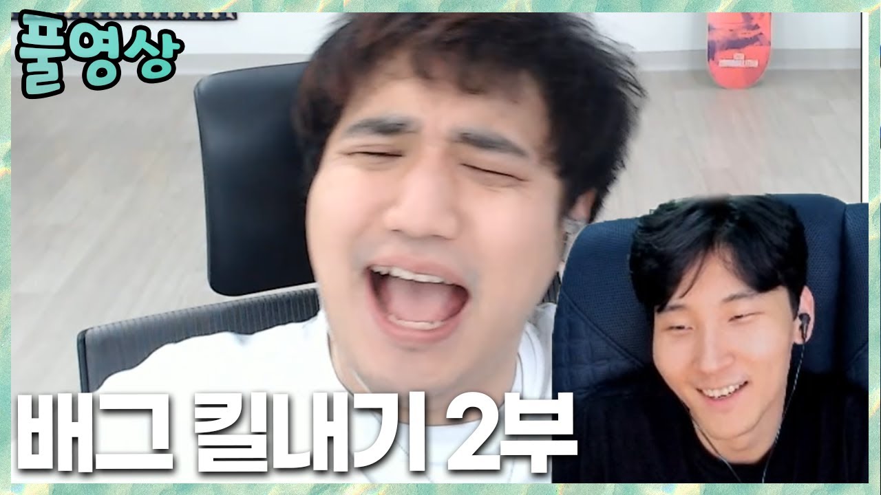 킬내기 중 불짜장 구경 민교x사장x스카x교용 vs 오아x아니x성태x듀단 23만개 120킬 내기 2023.3.23 풀영상